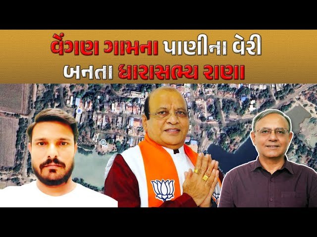 Bharuch