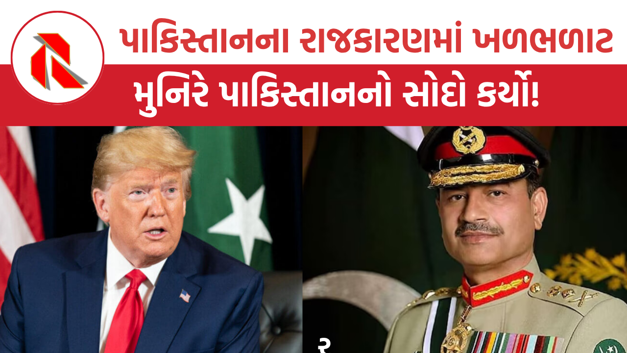 Pakistan-Iran