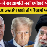 Israel Iran War: