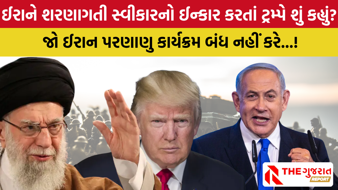 Israel Iran War: યુદ્ધમાં અમેરિકા કૂદી પડ્યું!, ટ્રમ્પે સેનાને હુમાલની મંજૂરી આપી!