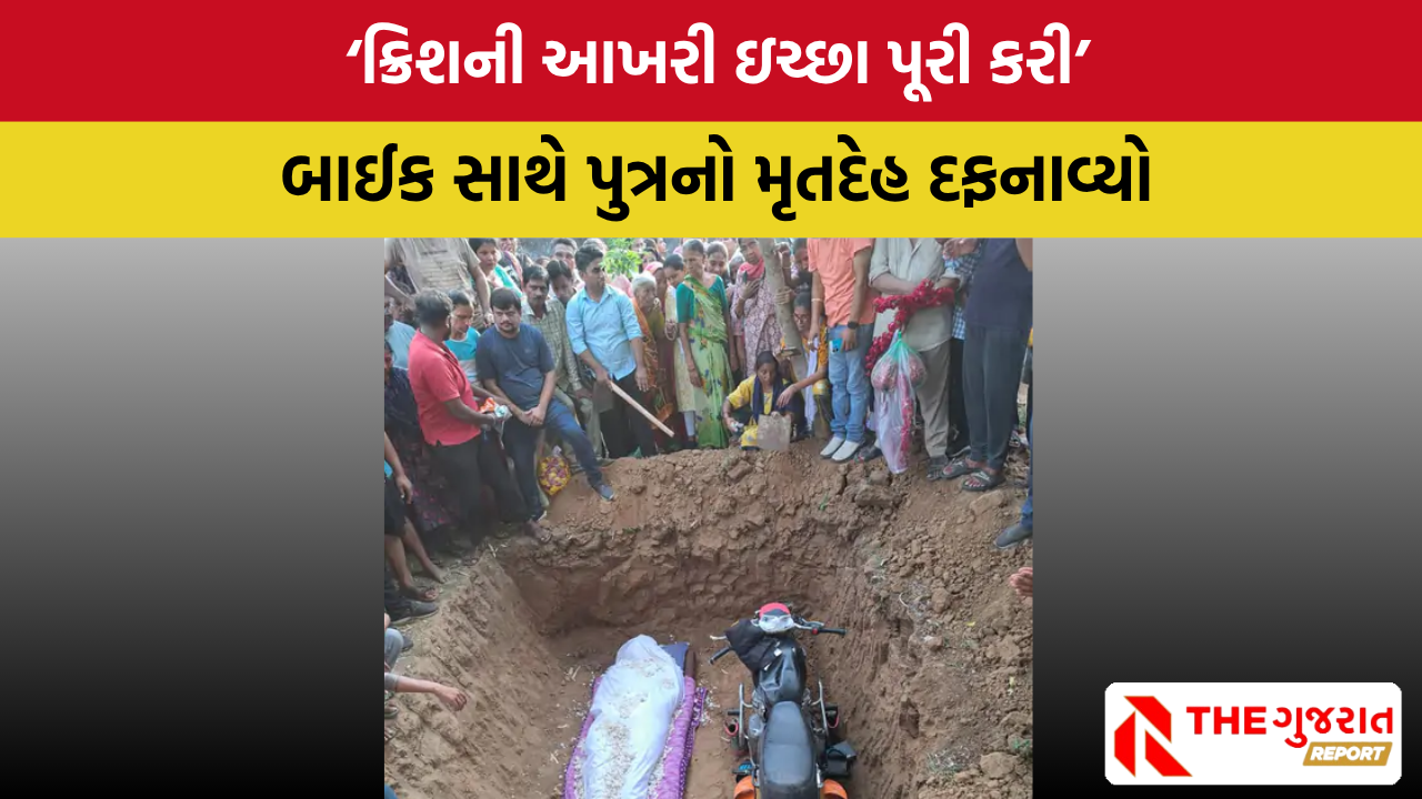Kheda