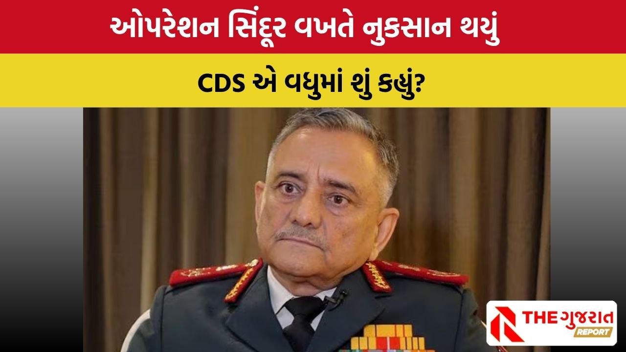 ભારતીય જેટને નુકસાન થયું, CDS અનિલ ચૌહાણનો પહેલીવાર સ્વીકાર