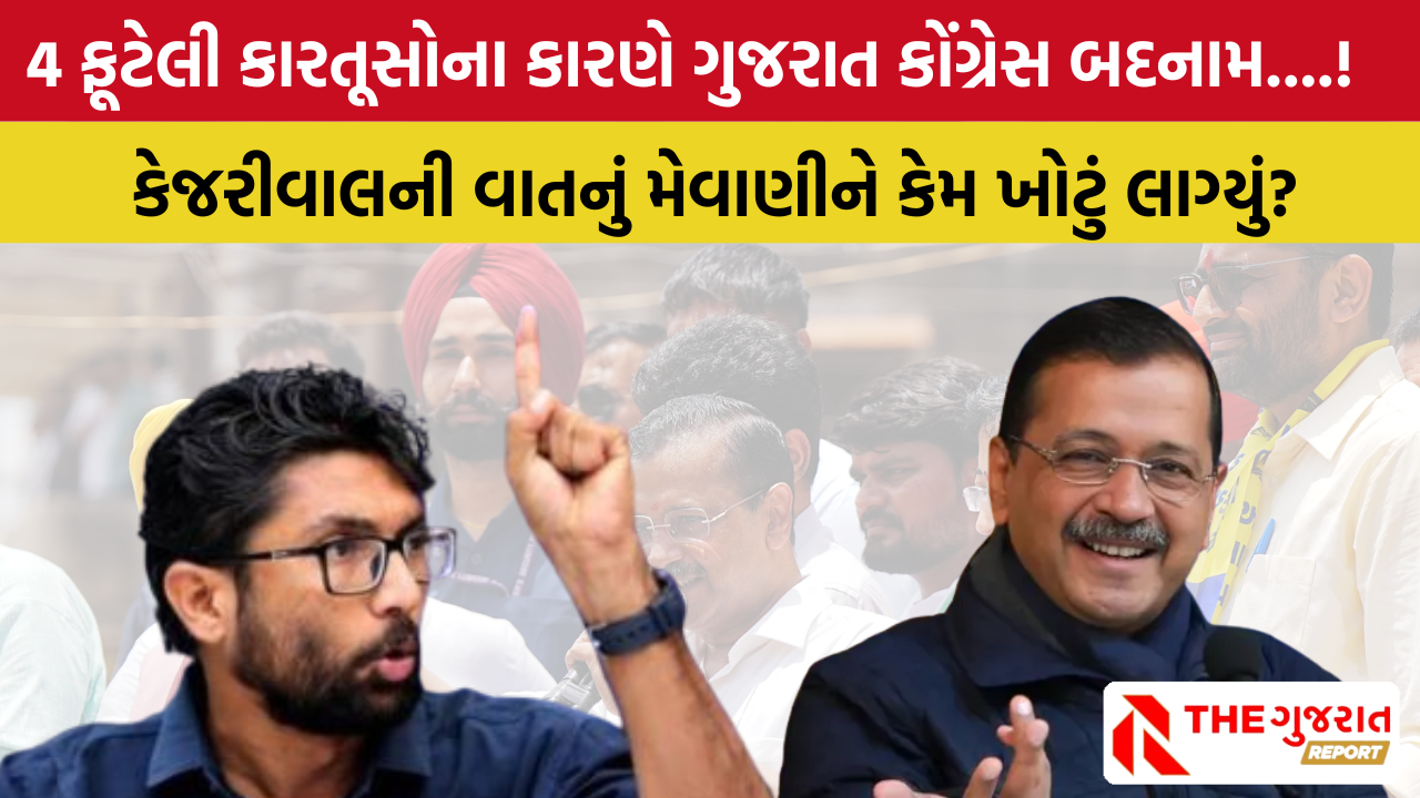 Jignesh Mevani