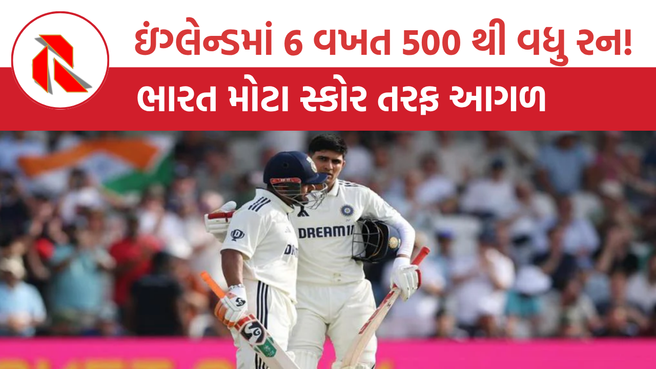 Cricket News