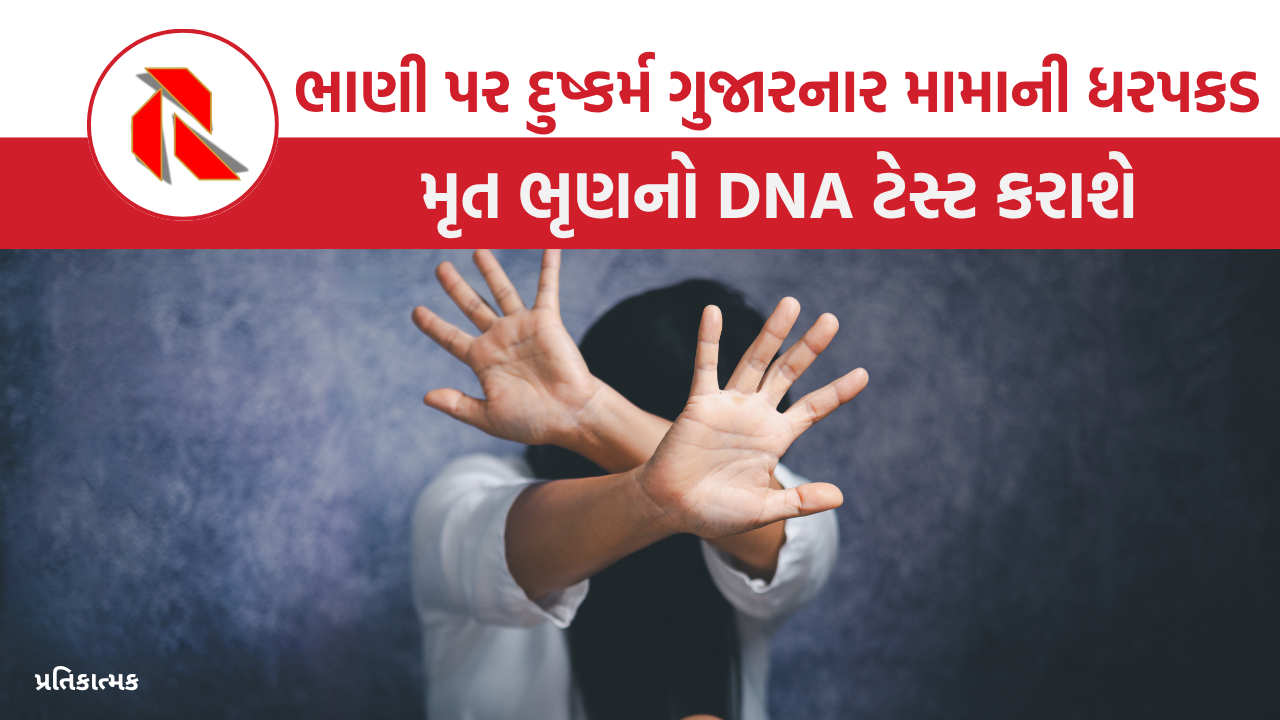 kheda