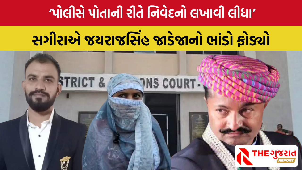 Rajkot: અમિત ખૂંટ આત્મહત્યા કેસમાં નવો ખુલાસો, જાણો સગીરાએ શું કહ્યું?