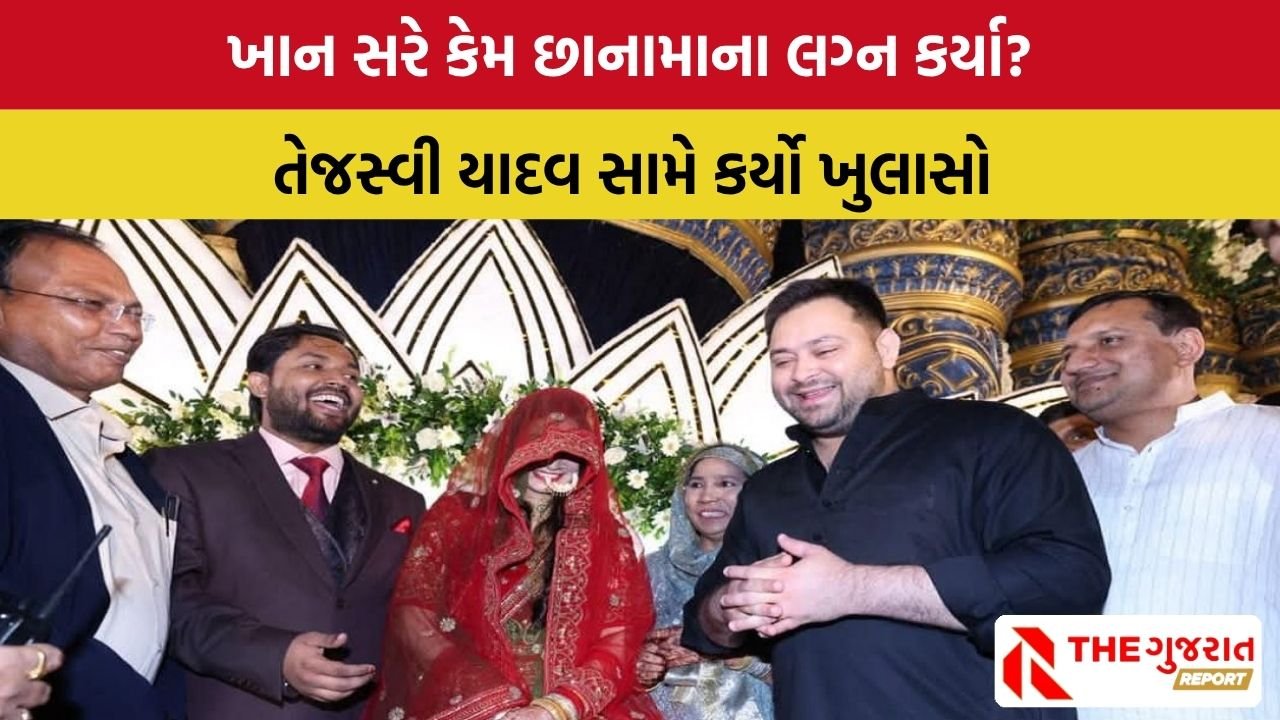 Khan Sir Reception