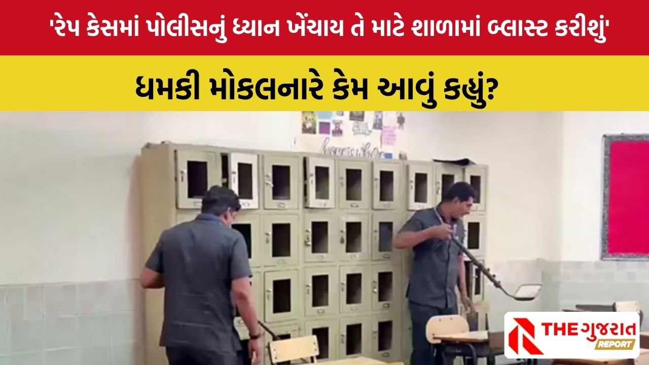 Ahmedabad:IPL