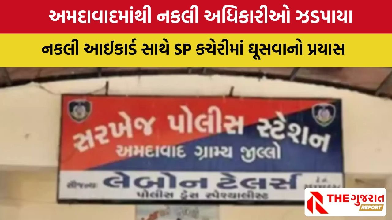 Ahmedabad