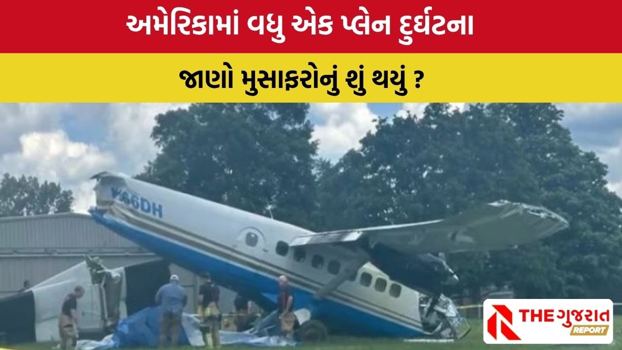 US Plane Crash