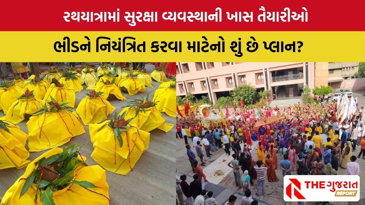Ahmedabad