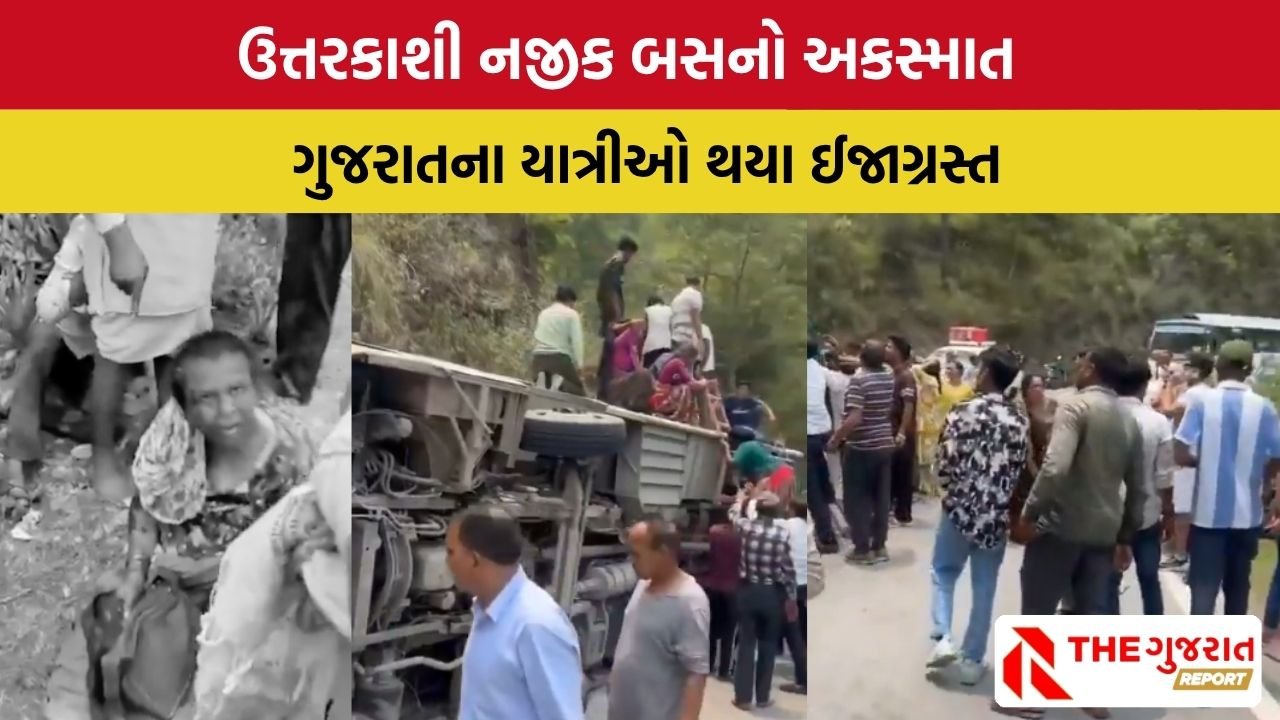 Uttarkashi Accident