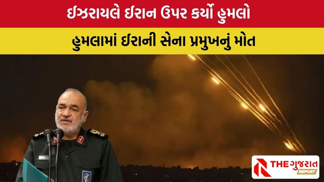 Israel-Iran War: ઈરાનમાં રહેતા ભારતીયો માટે એડવાઈઝરી જાહેર, નાગરિકોને આપી આ સુચના