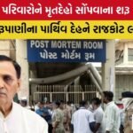 Ahmedabad Plane Crash