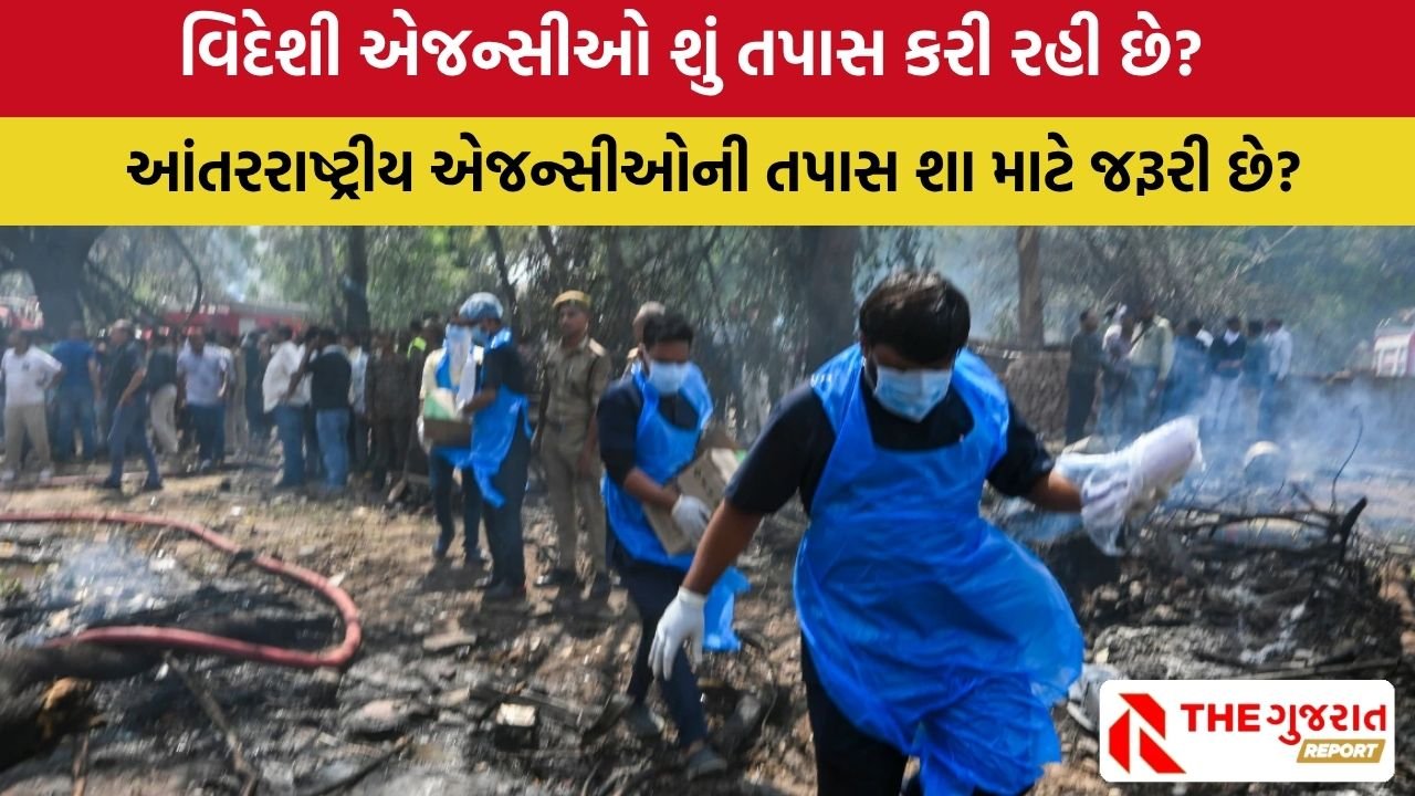 Ahmedabad Plane Crash: ભારતમાં થયેલા અકસ્માતની તપાસ માટે વિદેશી એજન્સીઓ કેમ આવી?