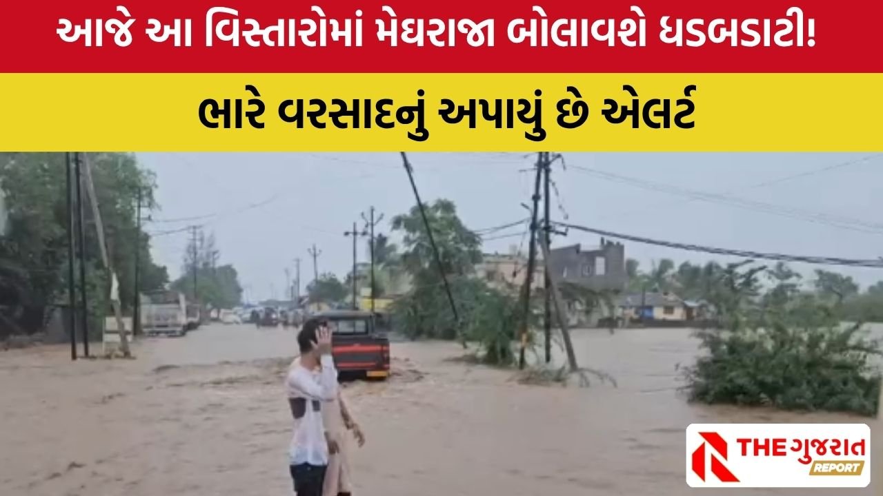 Gujarat Weather Update