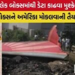 Ahmadabad plane crash