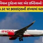 Air India