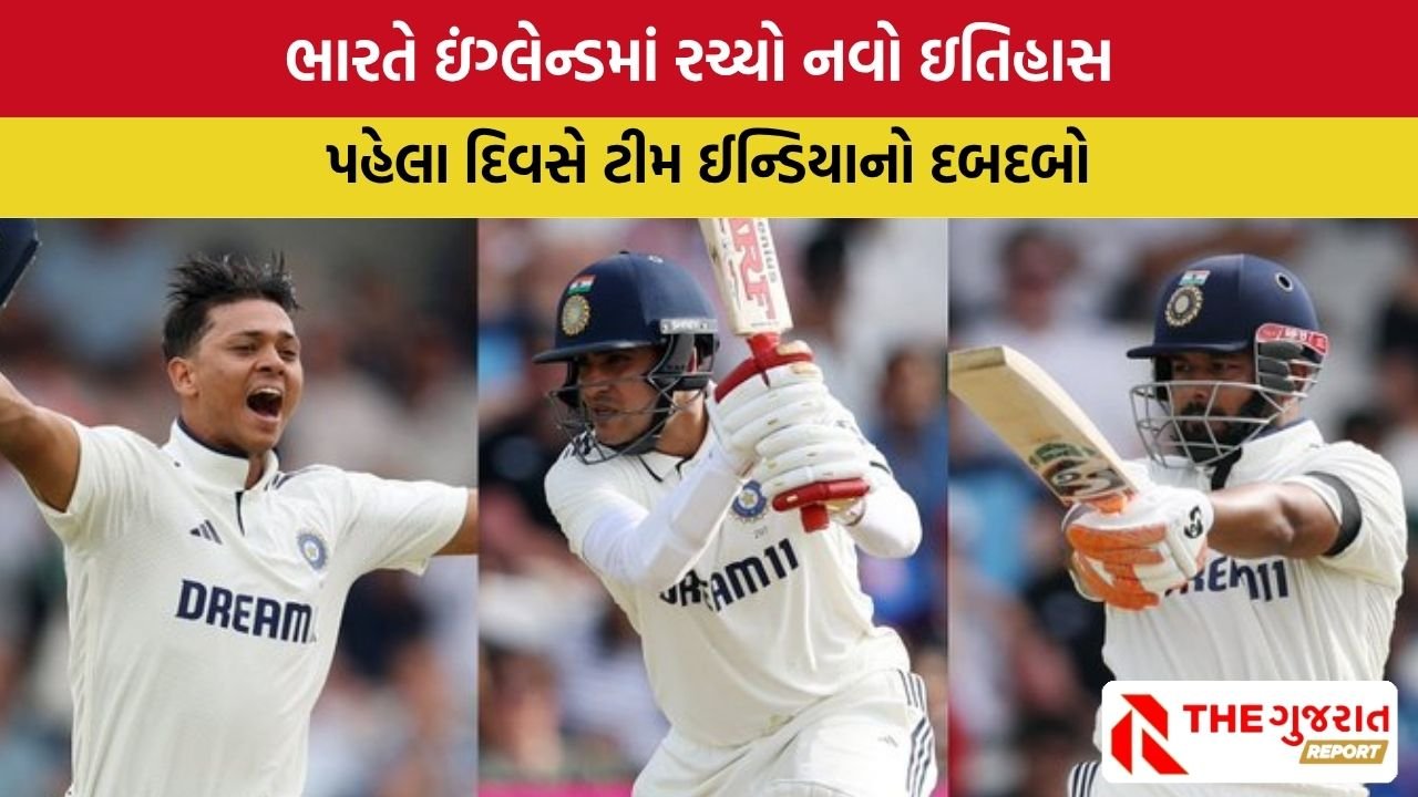 IND vs ENG
