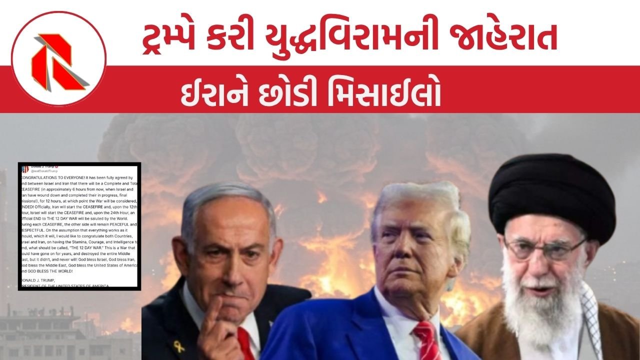 Israel iran War