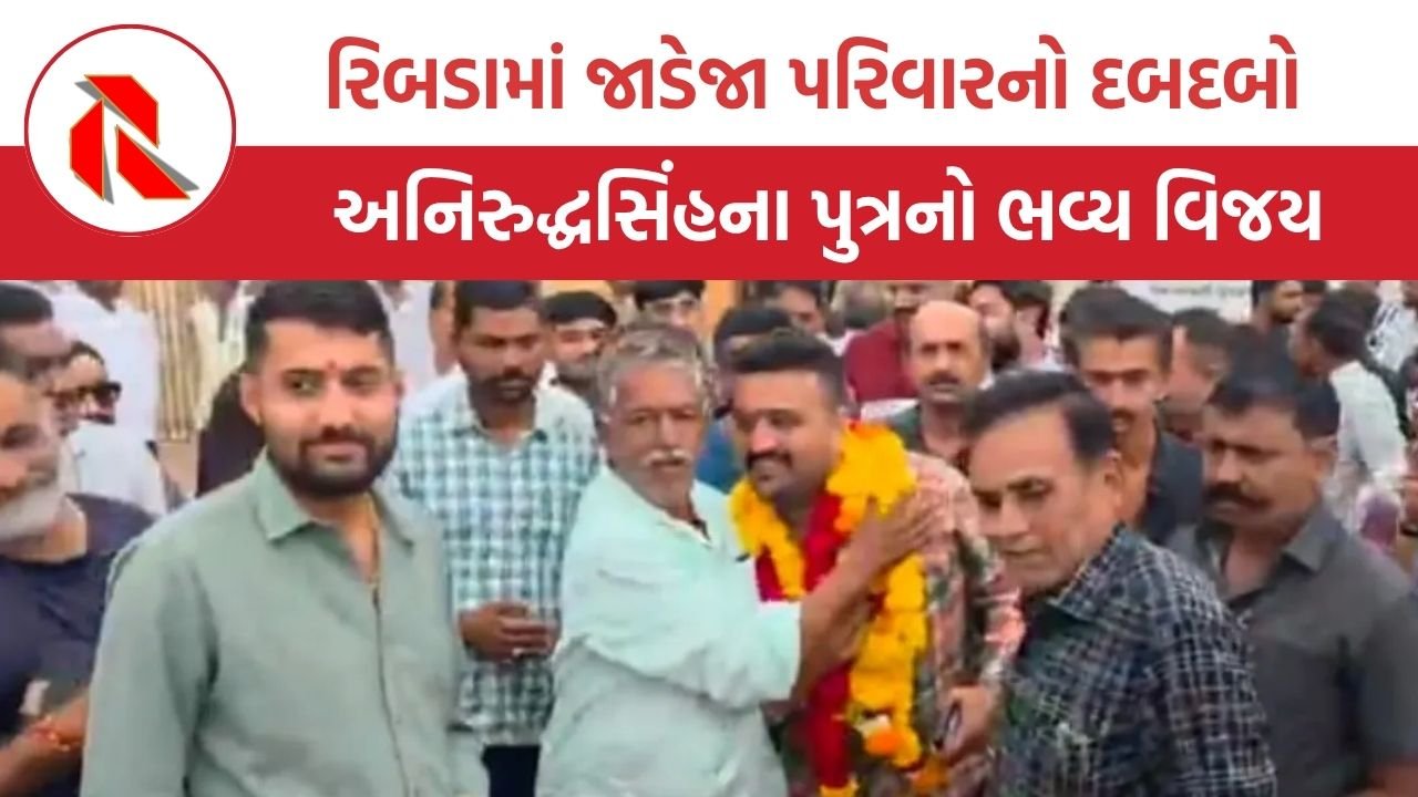 Gram Panchayat Election Result