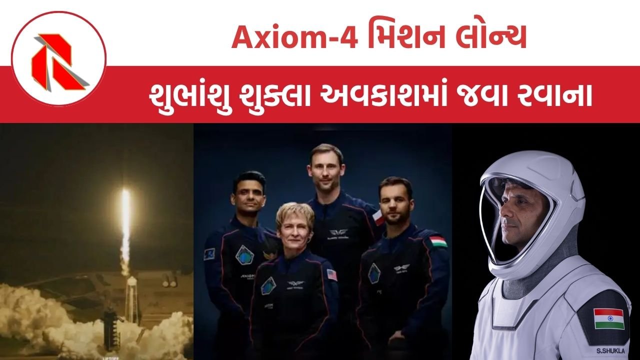 Axiom-4: