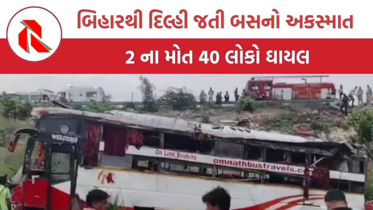 Agra Lucknow Expressway accident
