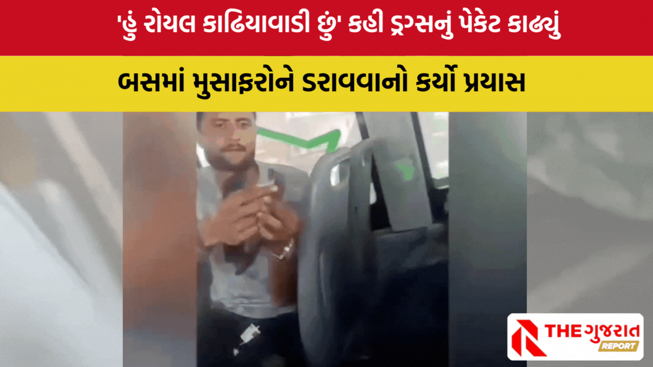Surat: ઉડતા સુરત! ગૃહ રાજ્યમંત્રીના હોમ ટાઉનમાં જ ડ્રગ્સના નશેડીઓનો ઉપદ્રવ
