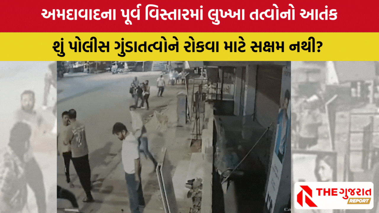 Ahmedabad