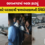 Bhavnagar Rain