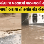 Gandhinagar