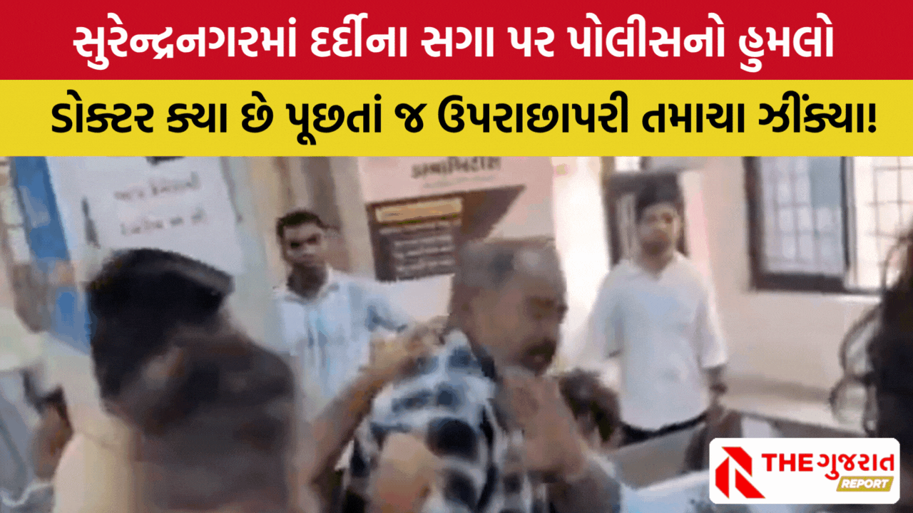 Surendranagar: