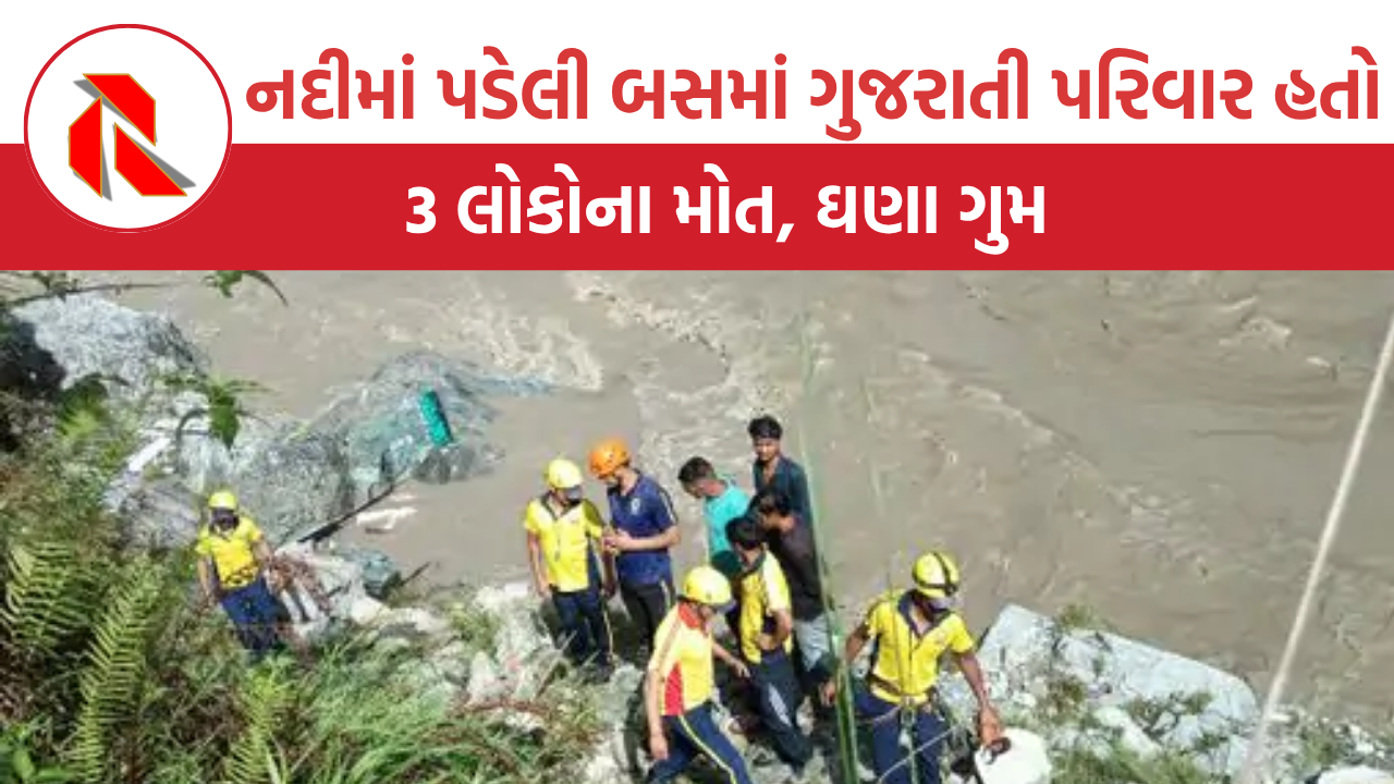 Rudraprayag Bus Accident