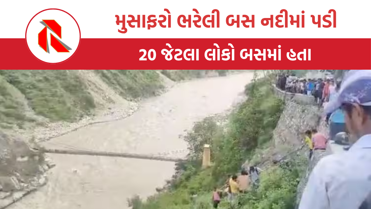 Rudraprayag Bus Accident