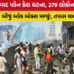 Ahmedabad plane crash