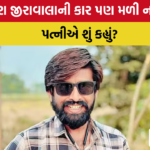 Mahesh Jirawala missing