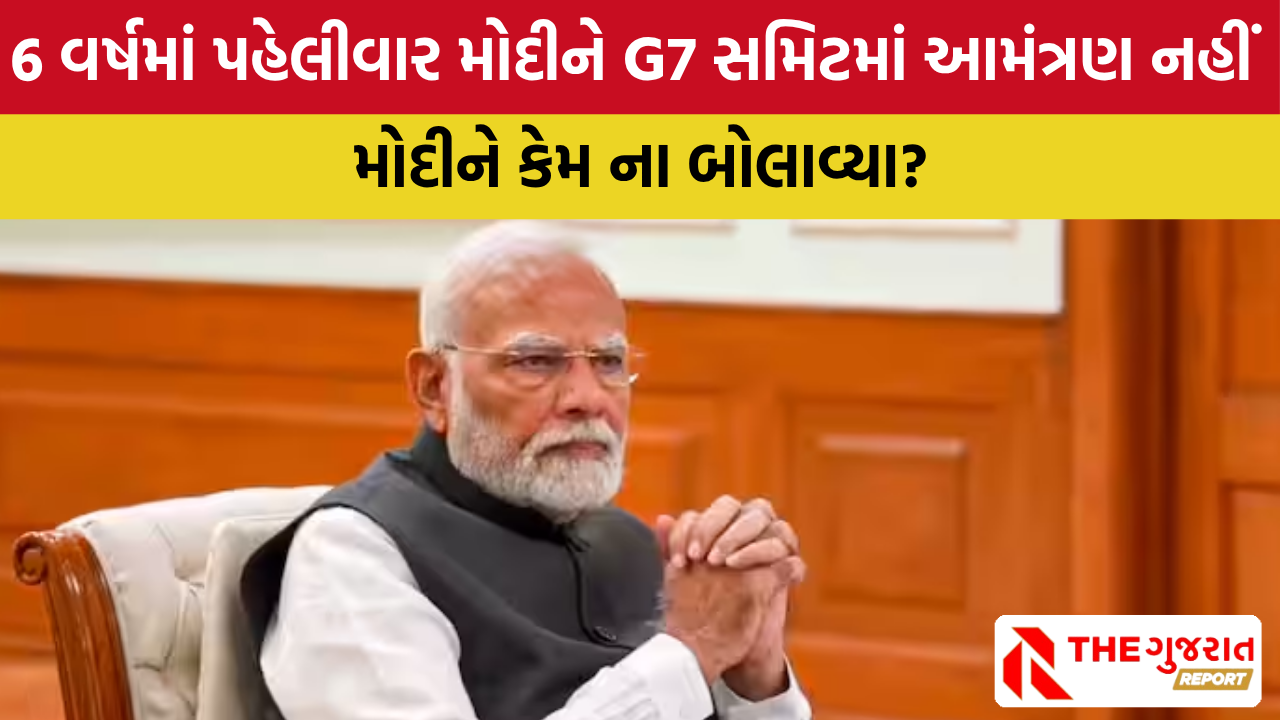મોદીને G7 સમિટમાં આમંત્રણ નહીં, કેનેડાએ લગાવ્યો હતો હરદીપસિંહ નિજ્જરની હત્યાનો આરોપ