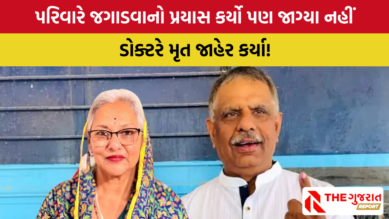 Rajsthan: આરોગ્ય મંત્રીની પત્ની રાત્રે ઊંઘ્યા પછી જગ્યા નહીં, જાણો શું થયું?