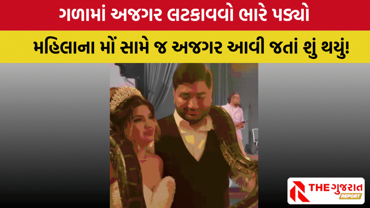 Viral Video: લગ્નમાં કપલને રોલો પાડવો ભારે પડ્ચો, ફોટોશૂટના ચક્કરમાં મજાકનો શિકાર બન્યા