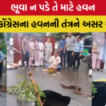 vadodra