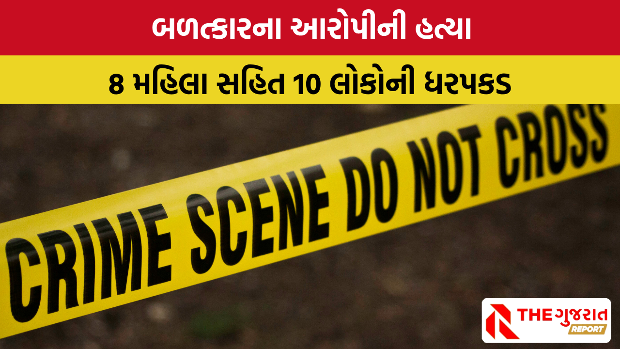 Odisha: દુષ્કર્મના આરોપીની હત્યા, મૃતદેહ બાળી દેવાયો, જંગલમાંથી હાડકાં અને રાખ મળી, પોલીસે શું કહ્યું?