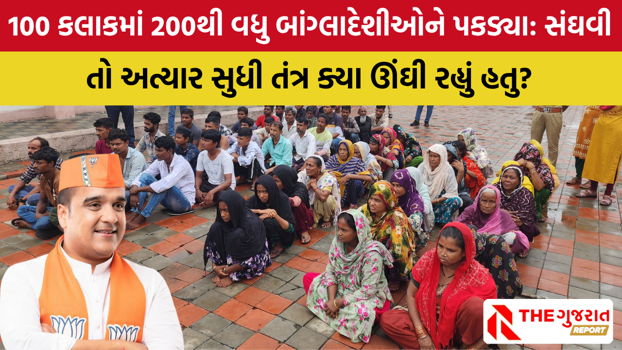 Gujarat illegal infiltration: દેશની સરહદે છીंડા!, ગૃહમંત્રી હર્ષ સંઘવીએ શું ટ્વીટ કર્યું!