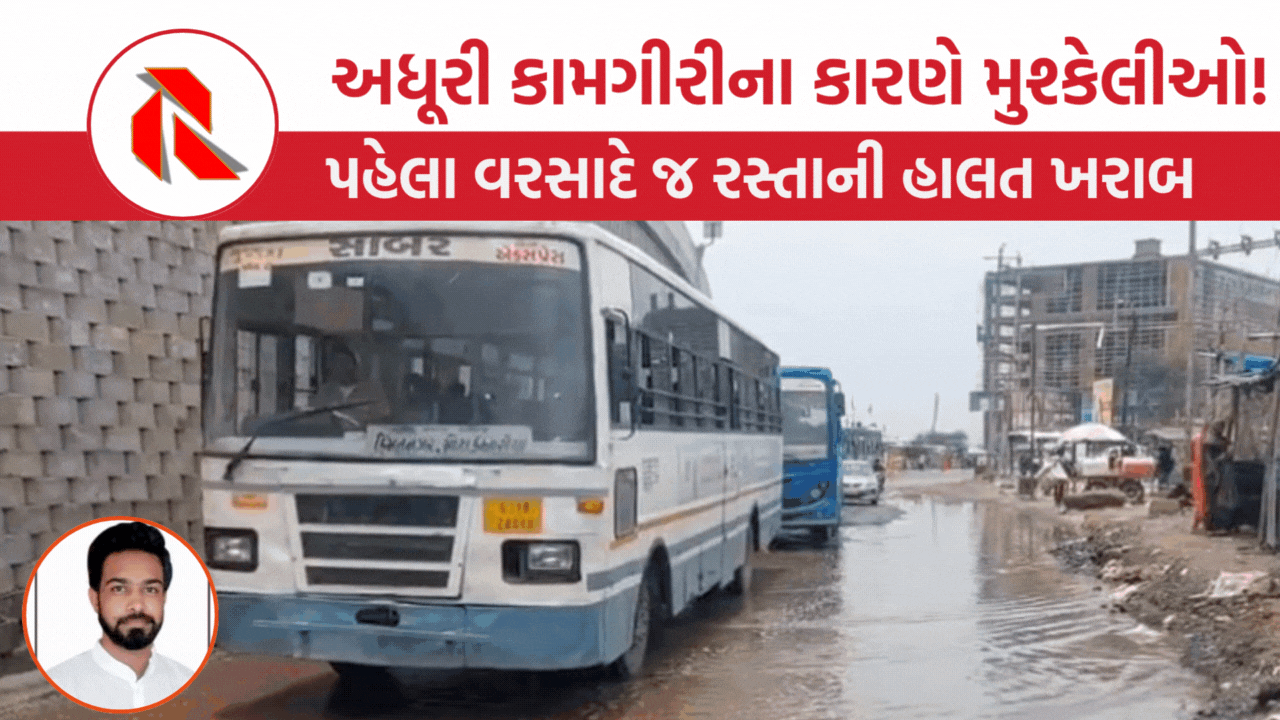 Himmatnagar