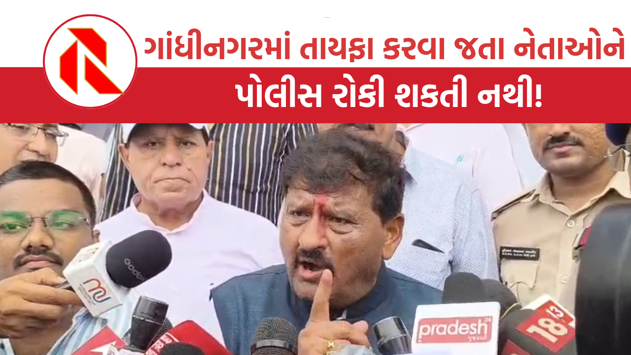 Kanti Amritiya: ખેડૂતો ગાંધીનગર જાય તો પોલીસ દંડા મારે પણ ભાજપ MLA કાંતિ અમૃતિયા સામે પોલીસ નતમસ્તકે પડી જાય