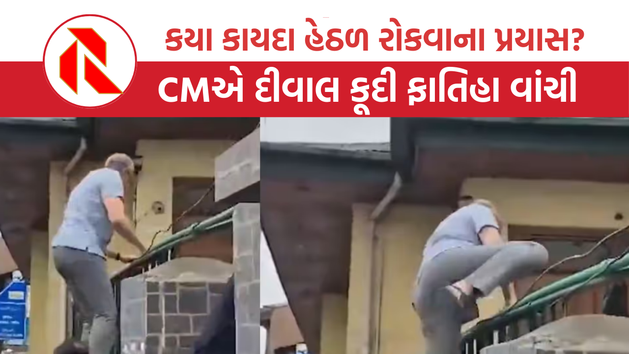 Omar Abdullah: મુખ્યમંત્રી ઓમર અબ્દુલ્લાએ દીવાલ કૂદી ફાતિહા વાંચી, નજરકેદ રાખવાના આરોપ