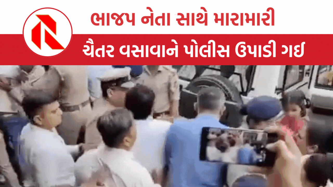 Narmada: ChaitarVasavaArrested
