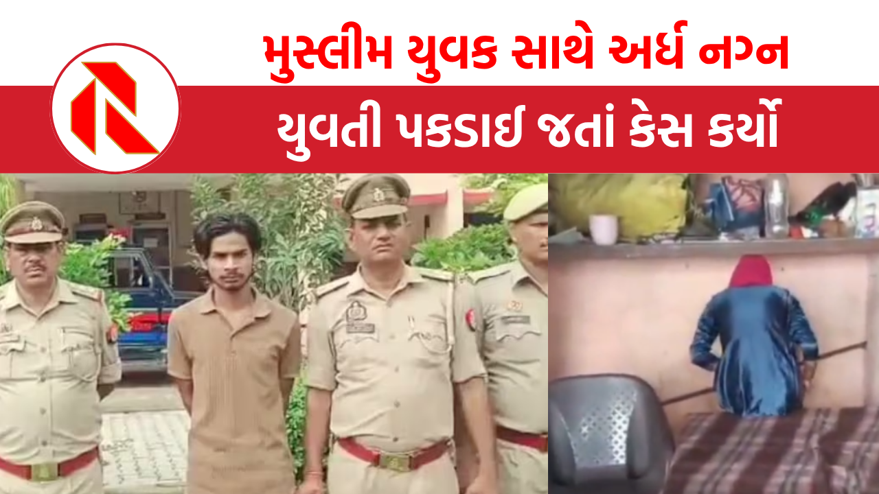 UP Aligarh Crime