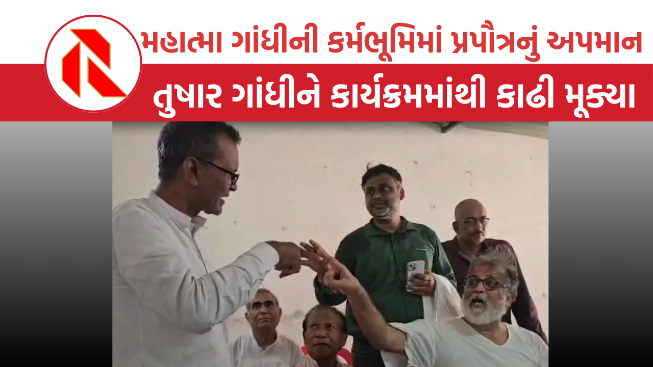 The gujarat report TUSHAR GANDHI