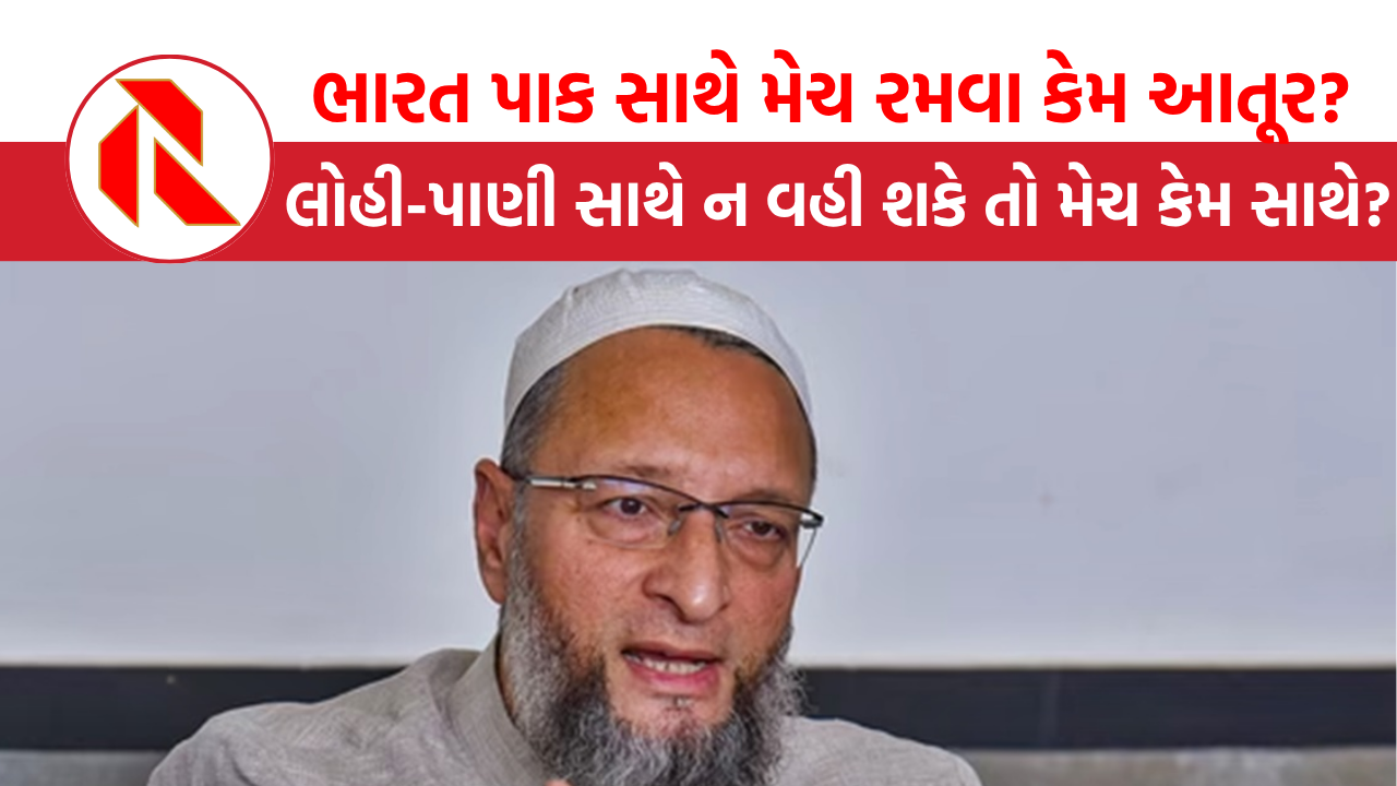 Asaduddin Owaisi