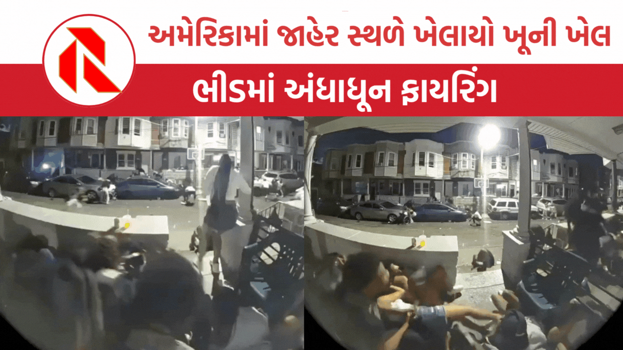 America Philadelphia Shootout video: